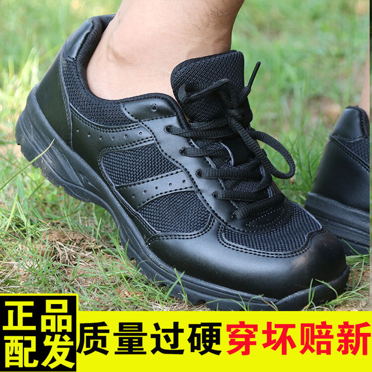 cavalry 正品配发武警作训鞋 07a作训鞋解放鞋 跑步训练运动跑鞋 军鞋