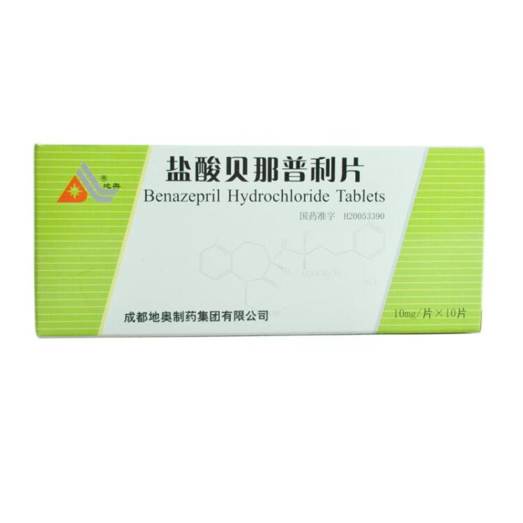 地奥 盐酸贝那普利片 10mg*10片/盒