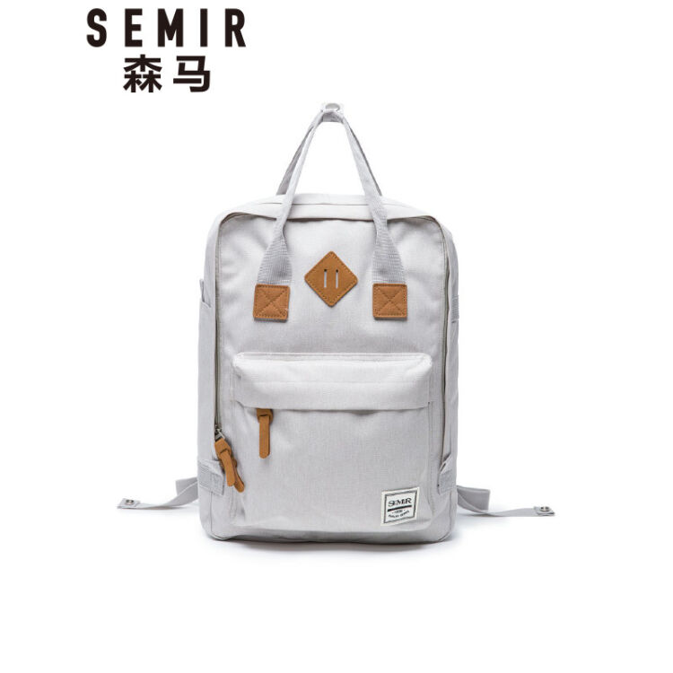 森马semir 日系米白时尚手提双肩两用包 米白 m