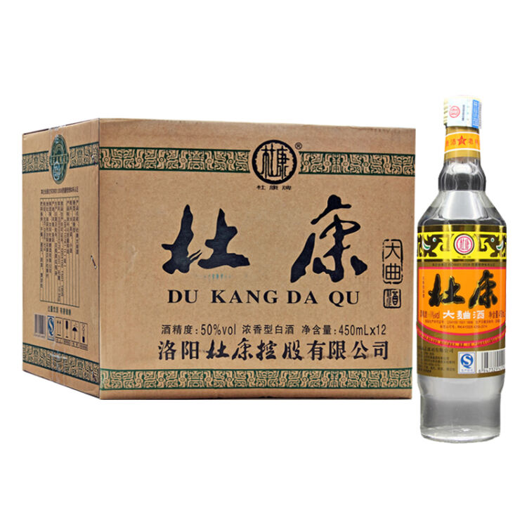 最高級中国名酒1988年製未開封三国誌の曹操が愛飲した杜康酒35年前の