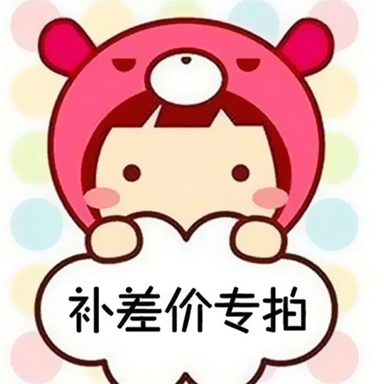 顺丰快递专拍