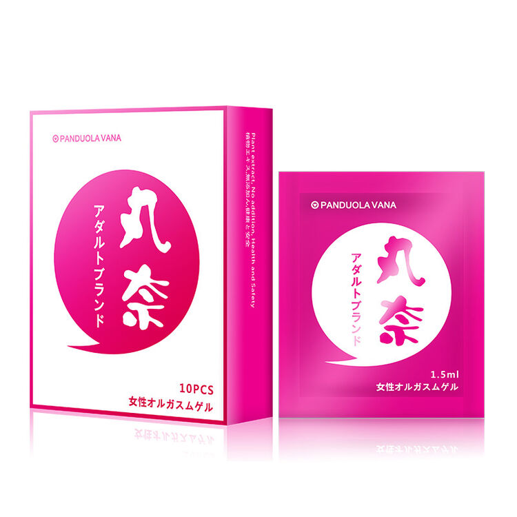 丸奈女用高潮液强效催发情非兴奋药女人性药女性助情调情快感增强剂