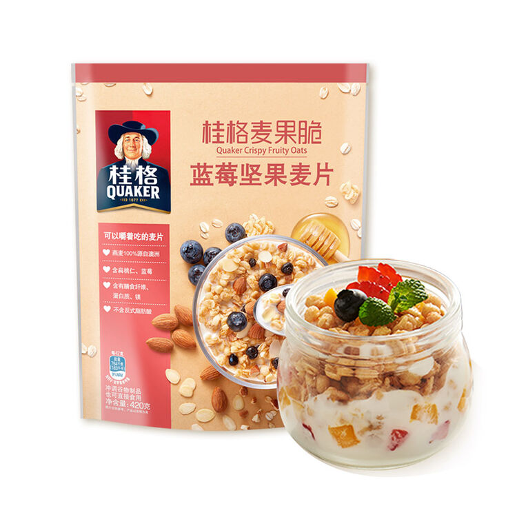 桂格(quaker)燕麦 桂格麦果脆蓝莓坚果麦片420g 加酸奶更美味 不含反