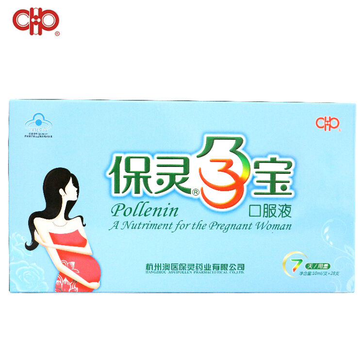 保灵 孕宝口服液10ml*28支 孕妇补血口服液改善贫血 标准装:1盒