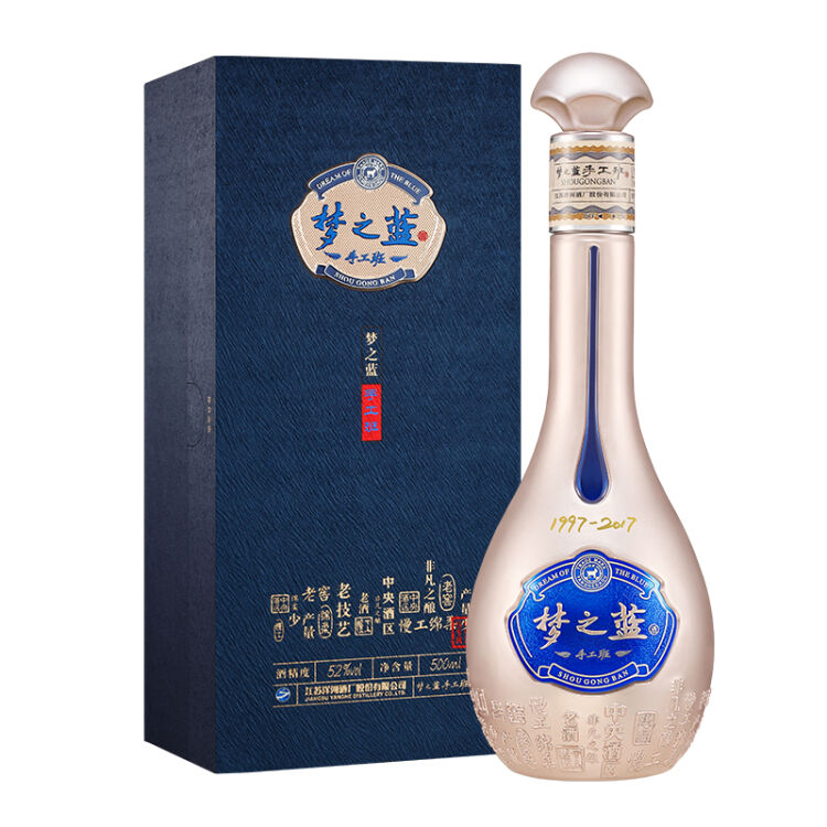 【2017版本】洋河梦之蓝手工班52度500ml 礼盒白酒 店