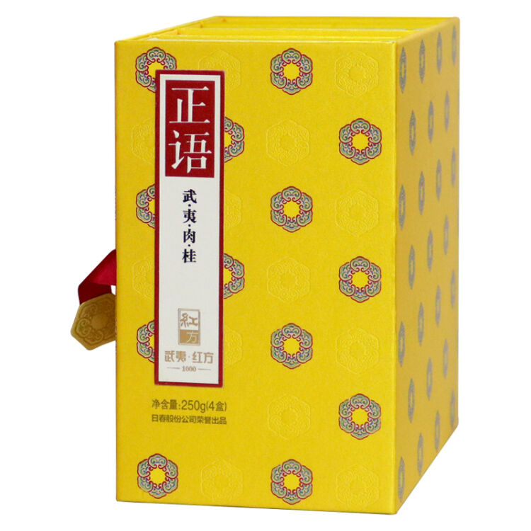 日春茶叶【正语肉桂1000】250g红方武夷岩茶