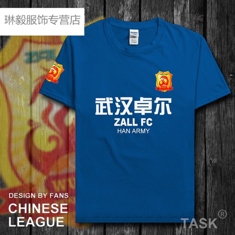 短袖t恤男 武汉卓尔球衣2018新款中甲足球训练服莫雷诺埃弗拉 短袖宝