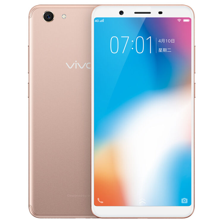 vivo y71 全面屏手机 4gb 64gb 移动联通电信4g手机 双卡双待 香槟金