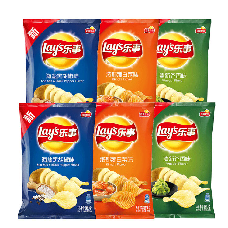 乐事(lay"s) 乐事薯片70g*6袋办公室休闲膨化零食新口味芥香味海盐黑