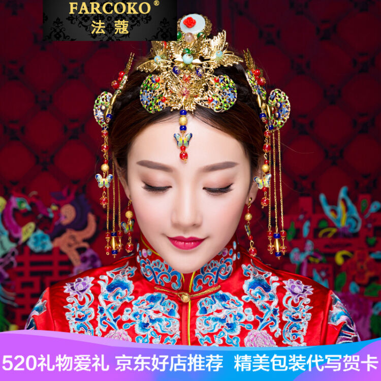 farcoko/法蔻珠宝新品新娘红色头饰结婚拍婚纱照景泰蓝风格秀和服配饰