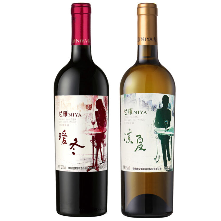 尼雅(niya)红酒 暖冬凉夏干白干红葡萄酒双支装750ml*