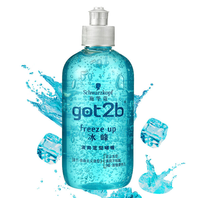 施华蔻(schwarzkopf)got2b冰峰清爽定型啫喱250ml(持久固定发型)