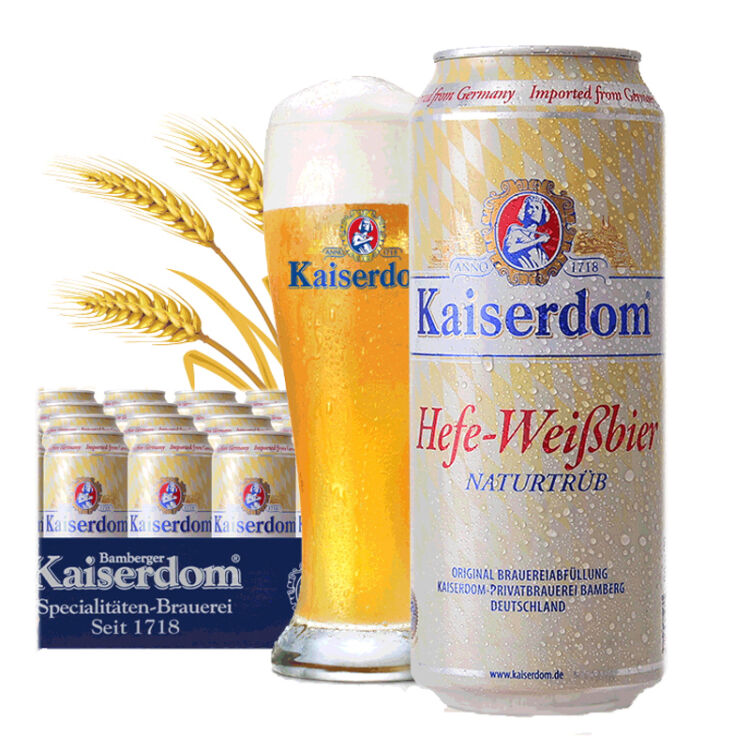 kaiserdom啤酒 德国进口啤酒 小麦白啤 凯撒白啤500ml