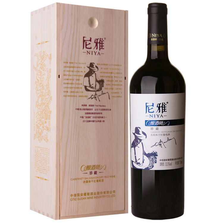 尼雅(niya)红酒 珍藏级 酿酒师系列 赤霞珠干红葡萄酒 750ml 单支礼盒