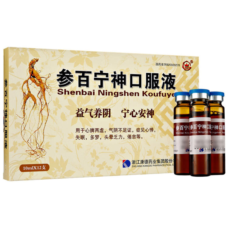 康德 参百宁神口服液 10ml*12支