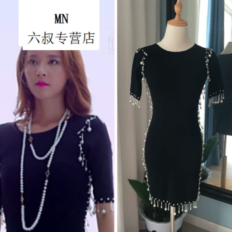 mn 御姐归来胡娜安以轩同款显瘦修身百搭钉珠短袖针织