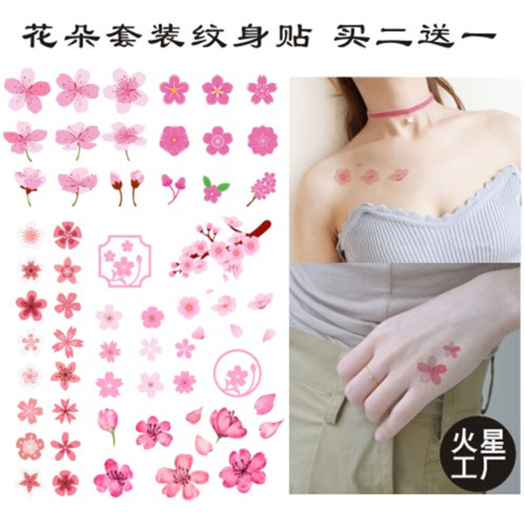 【火星工厂】杨颖明星同款樱花纹身贴防水女持久仿真韩国小清新英文脚