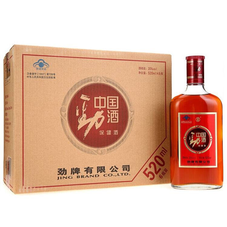 劲牌中国劲酒35度520ml6瓶整箱装白酒