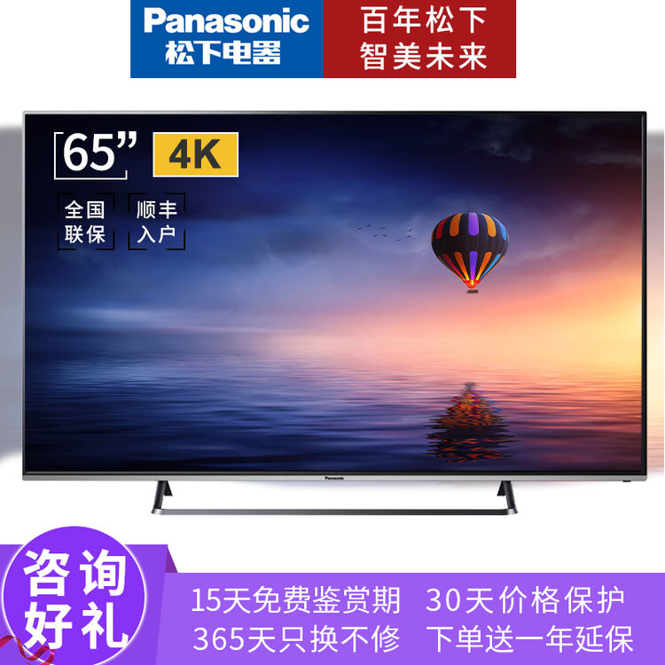 4K65寸电视需多大宽带