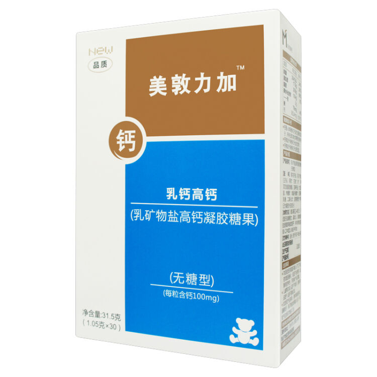 评价