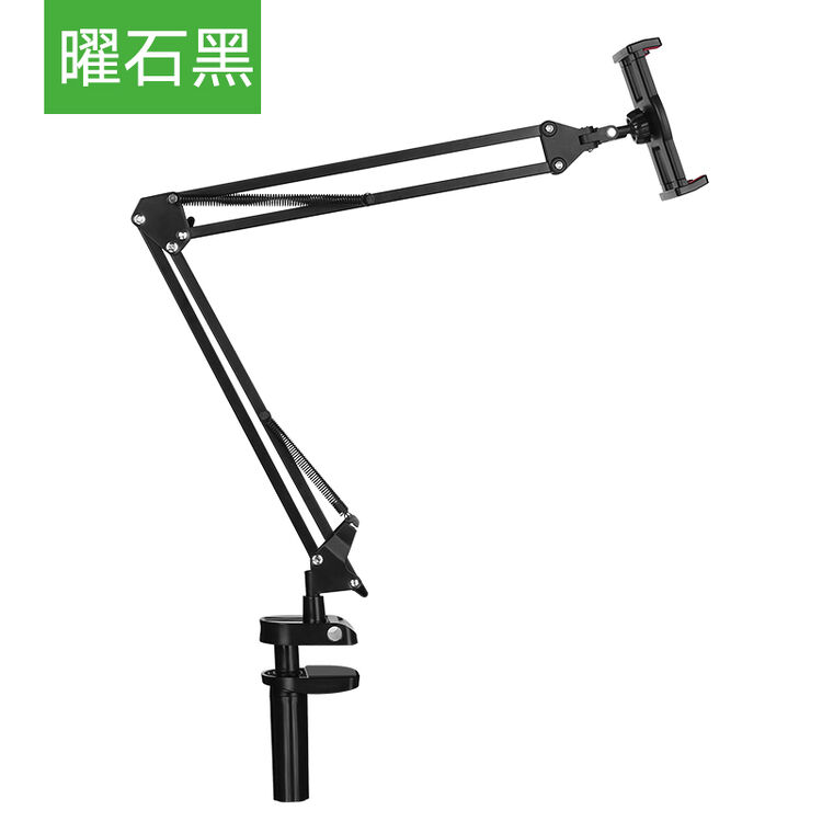 绿联 懒人手机支架底座桌面床头伸缩弯曲ipad平板支架