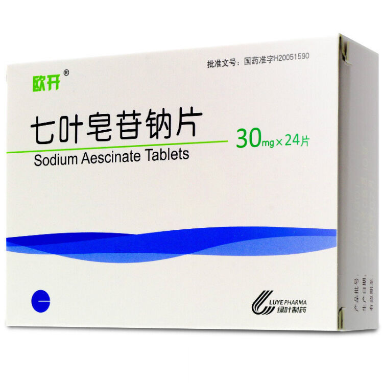 欧开 七叶皂苷钠片 30mg*24片/盒【图片 价格 品牌 】