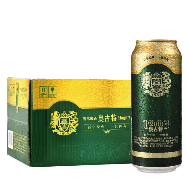 青岛啤酒(tsingtao)奥古特12度500ml*12听 大罐整箱装