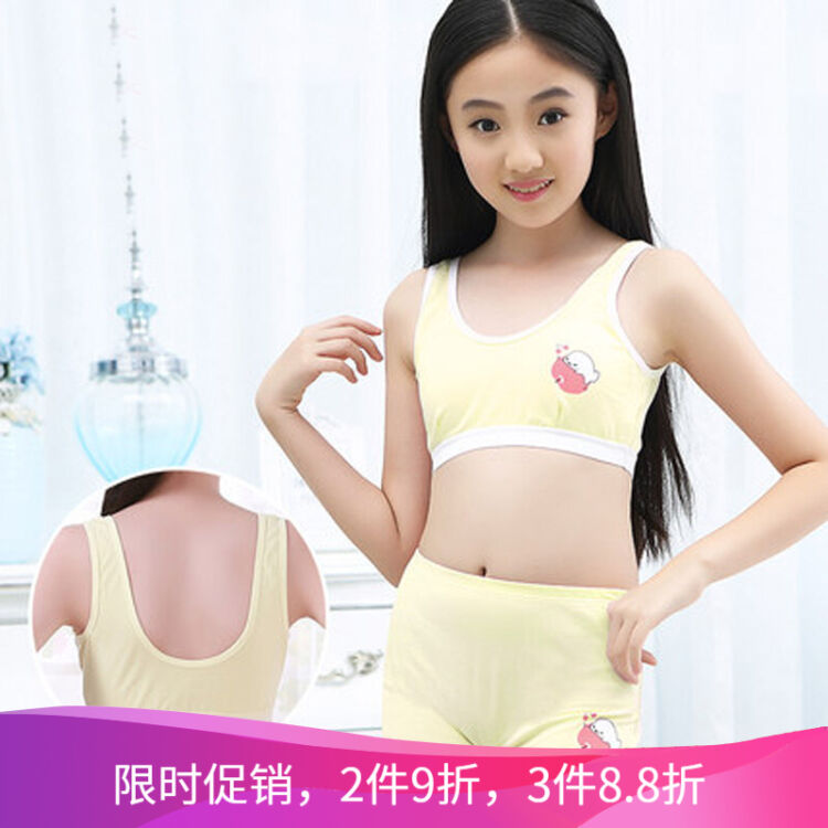 少女文胸发育期纯棉学生无钢圈内衣女童8-18岁青春期小背心纯色包邮