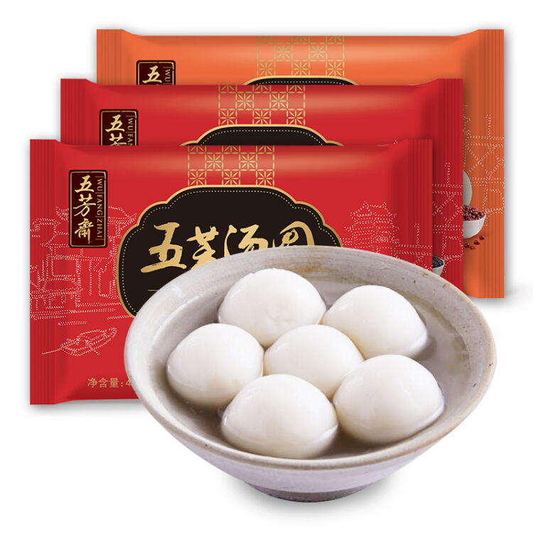 五芳斋 速冻汤圆 黑芝麻口味 480g*2袋 红豆沙口味480g*1袋 共1440克