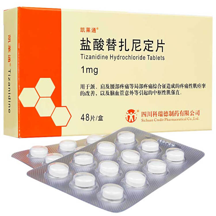 凯莱通 盐酸替扎尼定片 1mg*48片