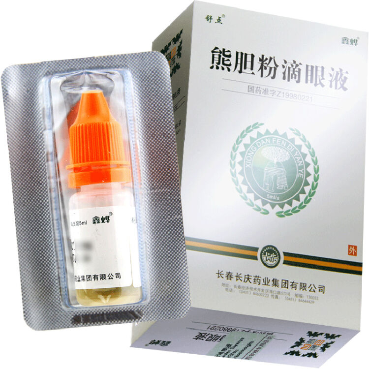 舒点 熊胆粉滴眼液 5ml*1支/盒