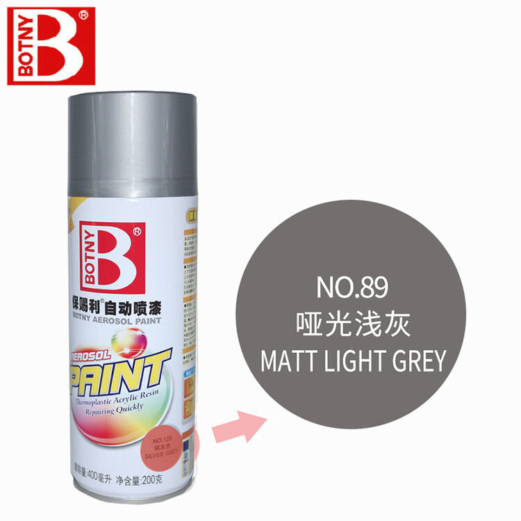 Buy Baoqili dark grey selfpainted car interior plastic spray paint