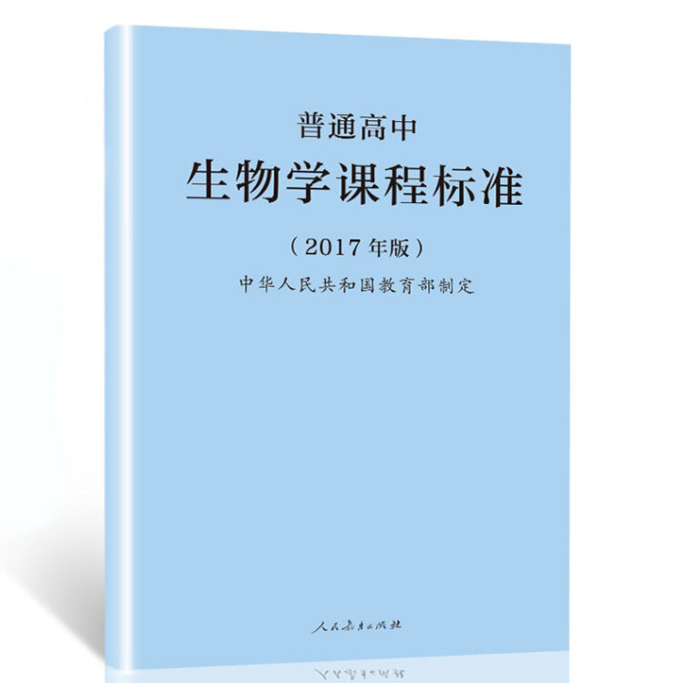 高中理论体育教案范文_高中英语听力教案范文_高中生物教案范文