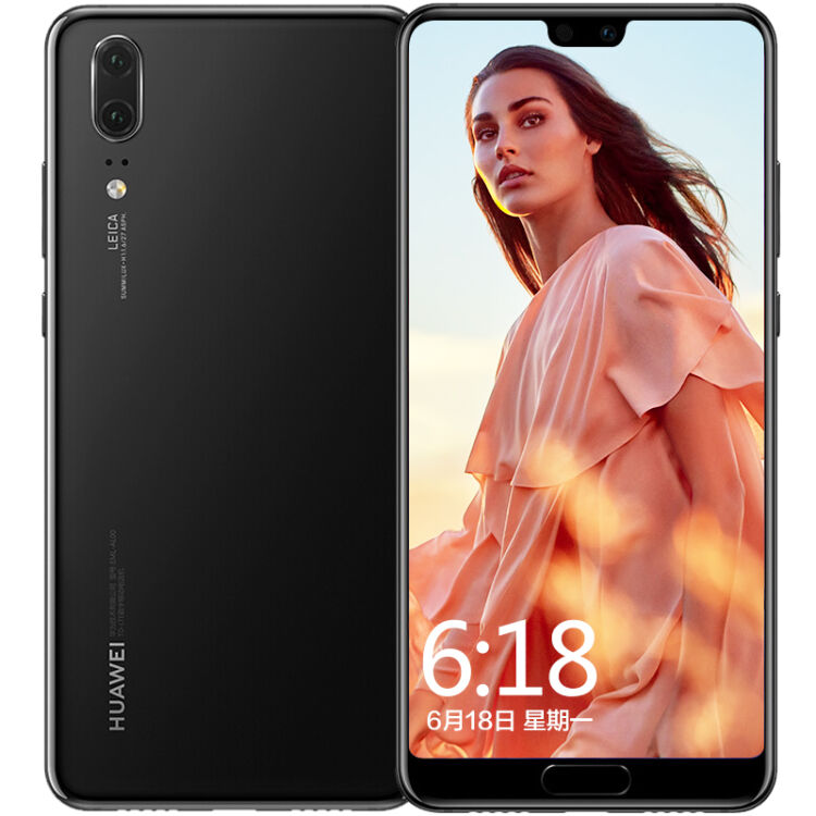 华为(huawei) 华为p20 全面屏手机 亮黑色 全网通 6g