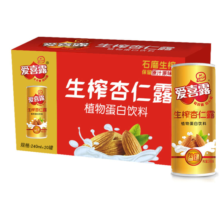 爱喜露 生榨杏仁露 植物蛋白饮料240ml*20罐 整箱装