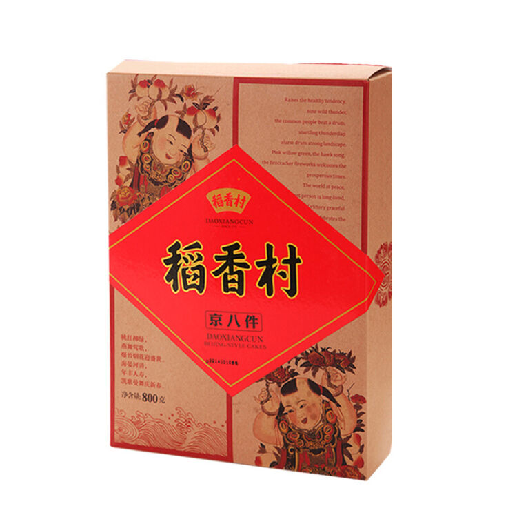 稻香村1【图片 价格 品牌 评论】-京东