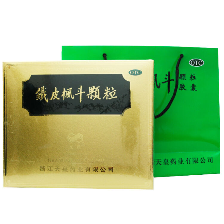 立钻 铁皮枫斗颗粒 25g*4瓶/盒