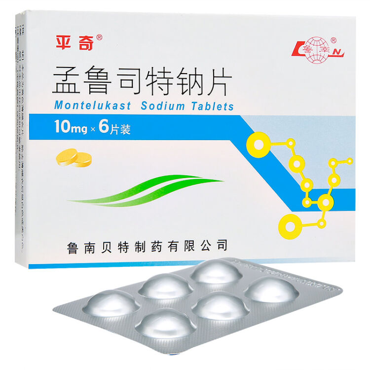 平奇 孟鲁司特钠片 10mg*6片