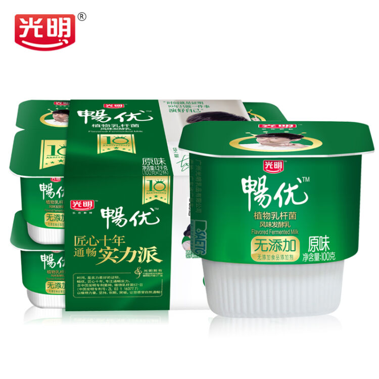 光明 酸奶 畅优原味发酵乳100gx24杯 植物乳杆菌 国企