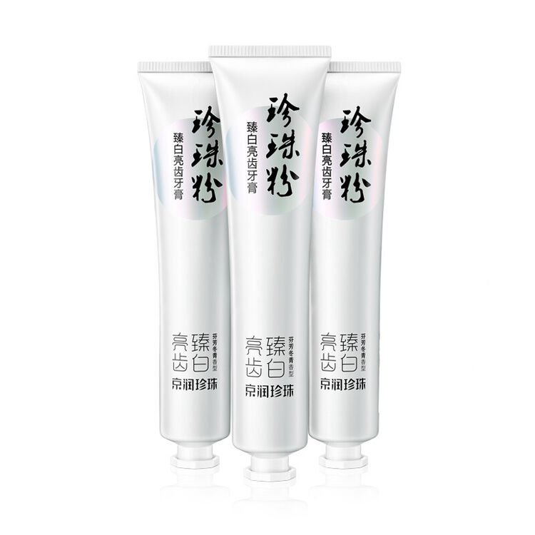 京润珍珠(gnpearl) 珍珠粉臻白亮齿牙膏 美白牙膏 亮齿 冬青香型 祛除