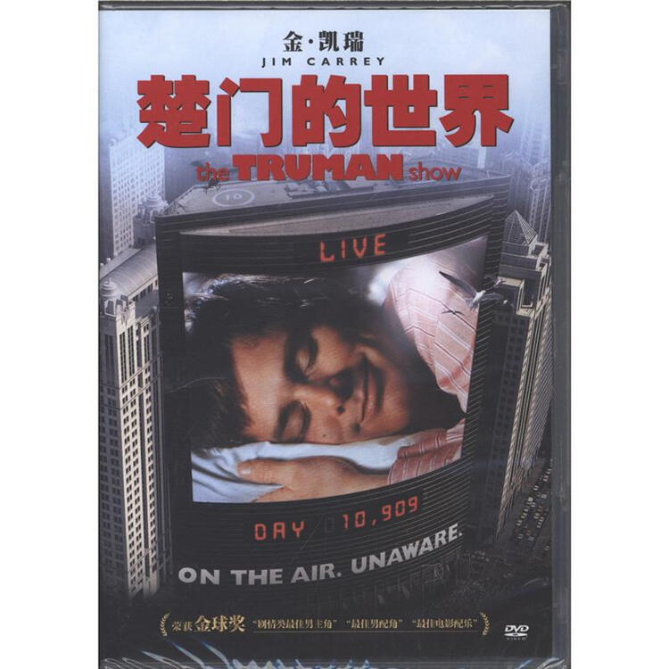 新华书店 外国电影 楚门的世界dvd 金凯瑞