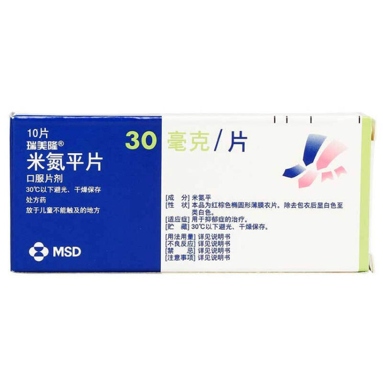 瑞美隆 米氮平片 30mg*10片/盒【图片 价格 品牌 评论