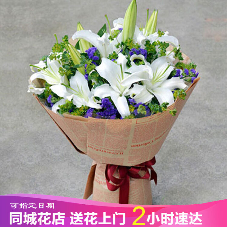 百合花鲜花玫瑰花束七夕情人节女友老婆生日送花 h款12朵白百合英文