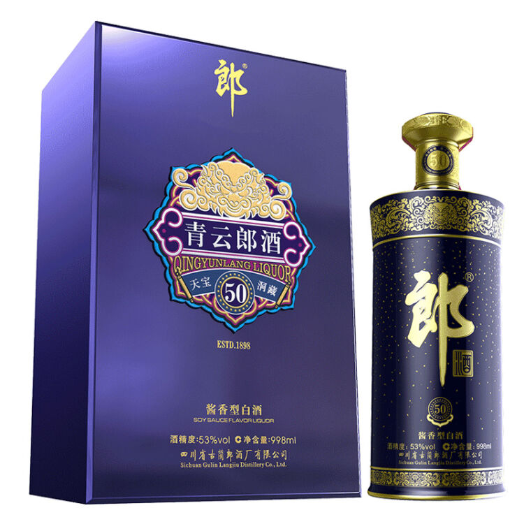 郎酒 青云郎(50)53度 单瓶装白酒 998ml 酱香型 天宝洞藏