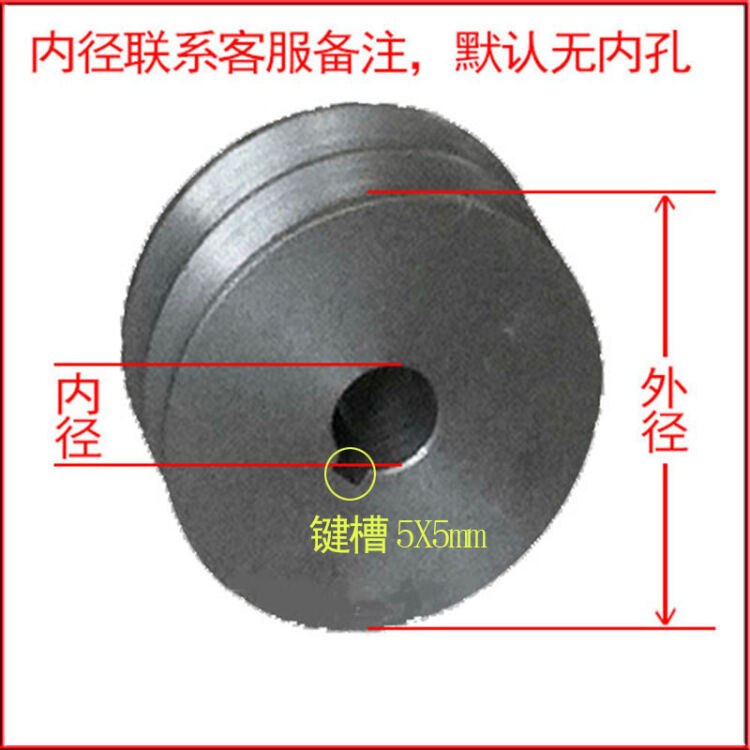 三角皮带轮 铸铁 电机皮带盘 a/b/c/d型 单槽/双槽/2a