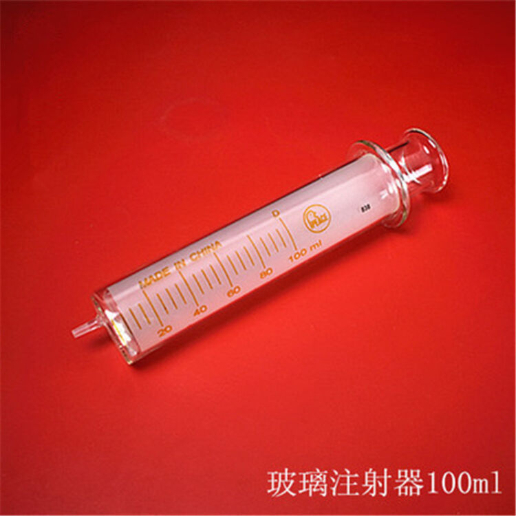 大大熊 玻璃注射器5 10 50100ml l玻璃针筒/注射针筒灌肠器/针管灌肠