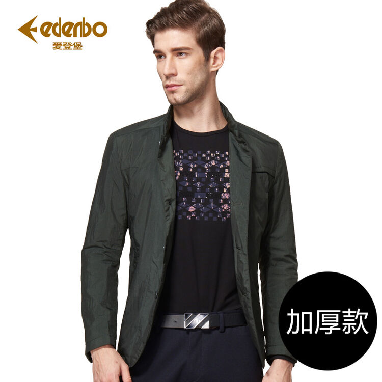 爱登堡(edenbo)男装休闲夹克男 春季新款派克装 薄款立领夹克 男士中