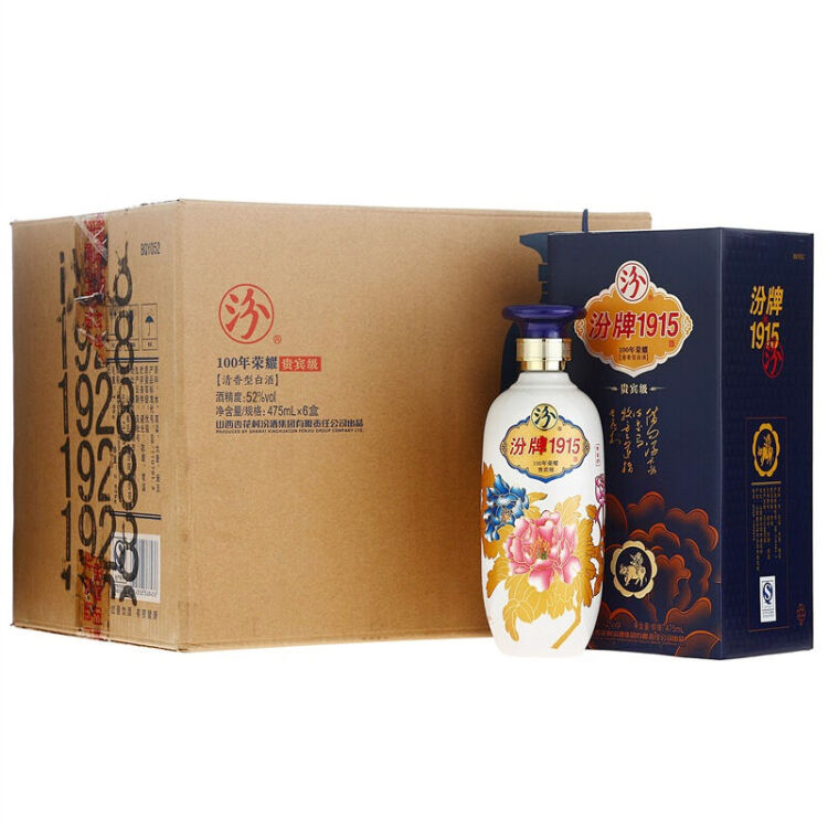 汾酒 汾牌 1915珍酿级 52度 475ml*6瓶 整箱装 清香型