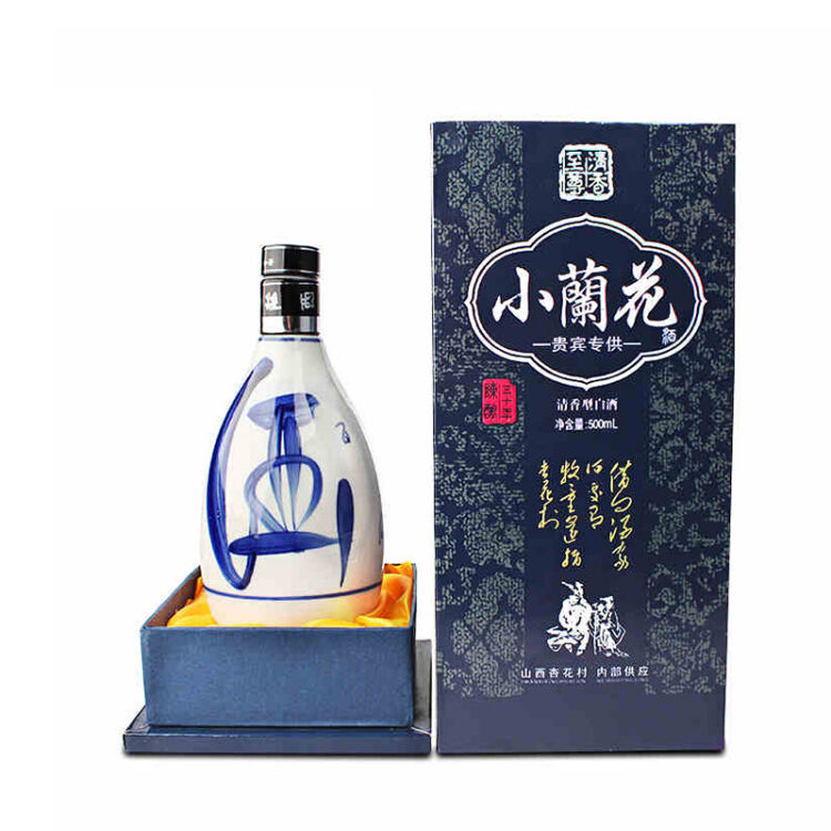 【酒厂自营】53度小兰花酒 500ml 清香型白酒礼盒青花