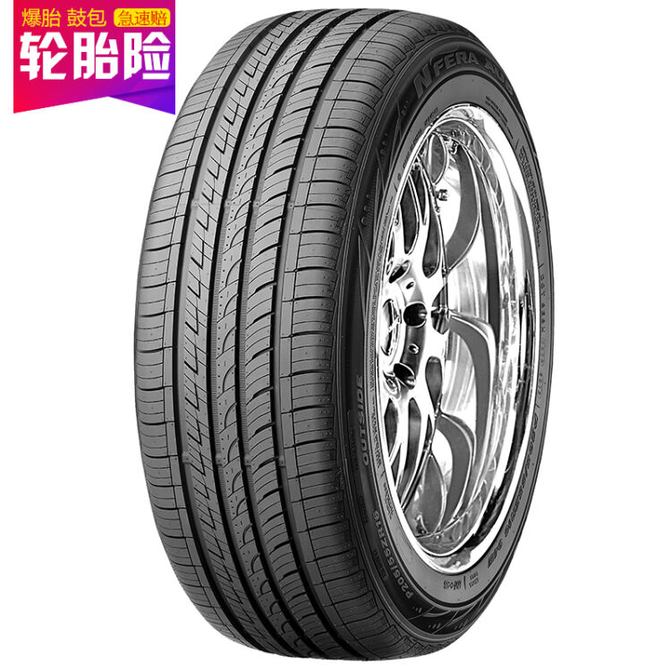 耐克森(nexen 轮胎/汽车轮胎 225/40r18 92w au5 适配奥迪a3/s3/大众